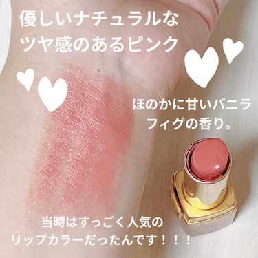 ピュア カラー クリスタル シアー リップスティック 01 クリスタル ベビー クリーム/ESTEE LAUDER/口紅を使ったクチコミ（2枚目）