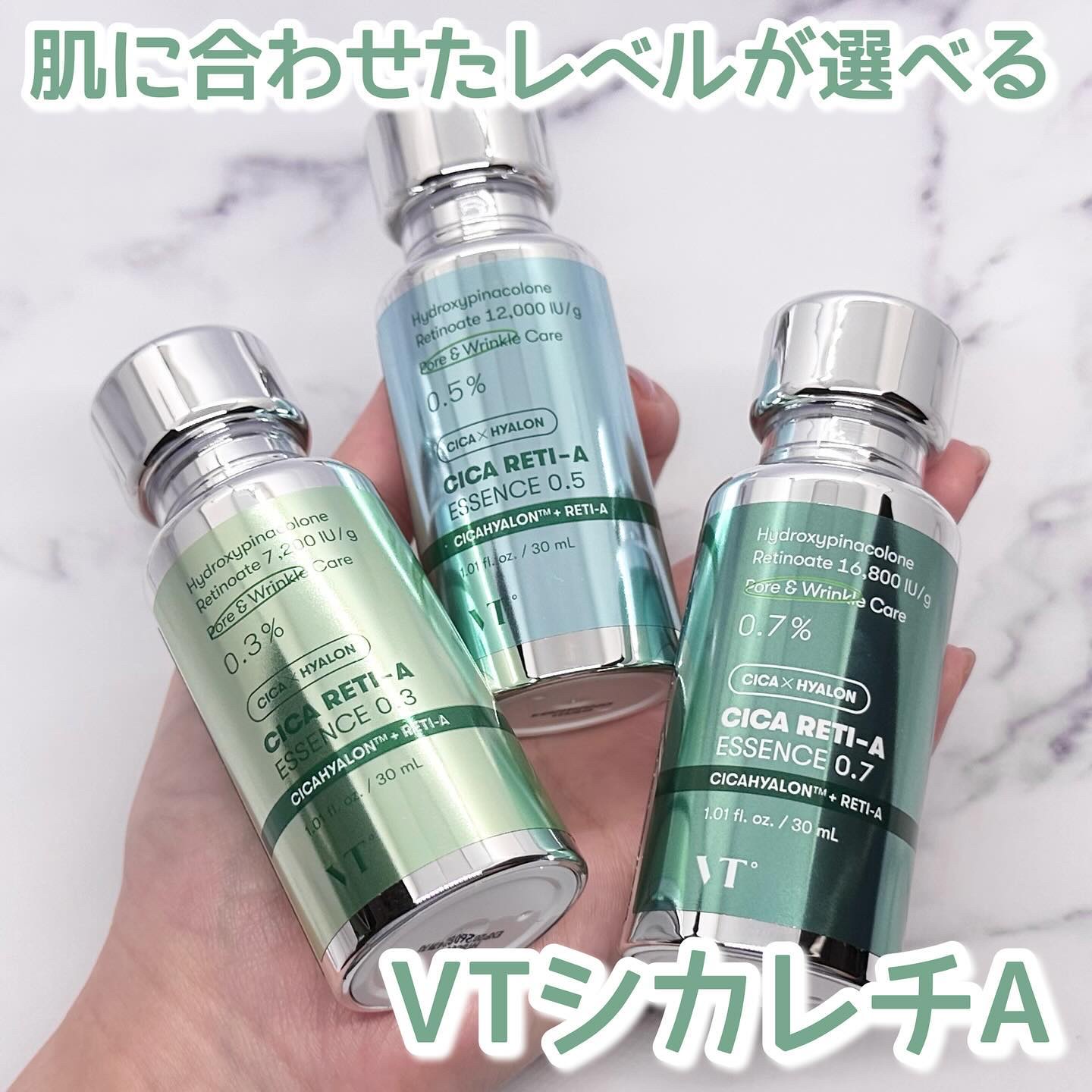 シカレチA エッセンス0.7/VT/美容液を使ったクチコミ（1枚目）