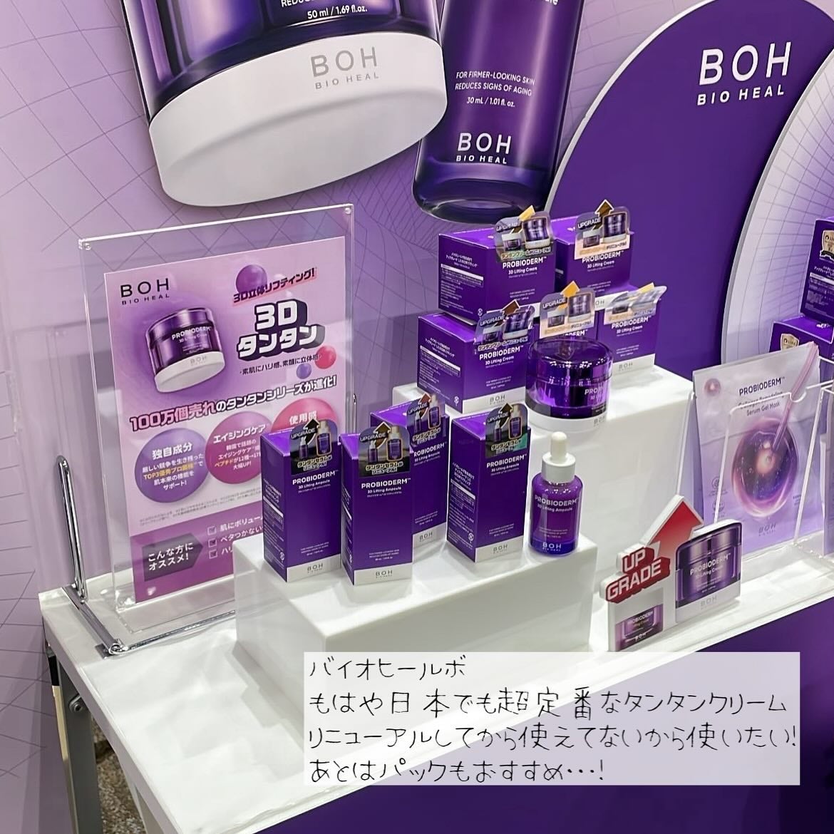 あまい on LIPS 「ロフトコスメフェスティバル💄🎊今回もロフトのコスフェス展示会に..」(8枚目)