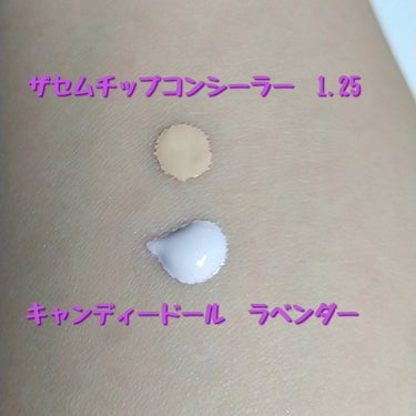 カバーパーフェクション チップコンシーラー/the SAEM/リキッドコンシーラーを使ったクチコミ（2枚目）