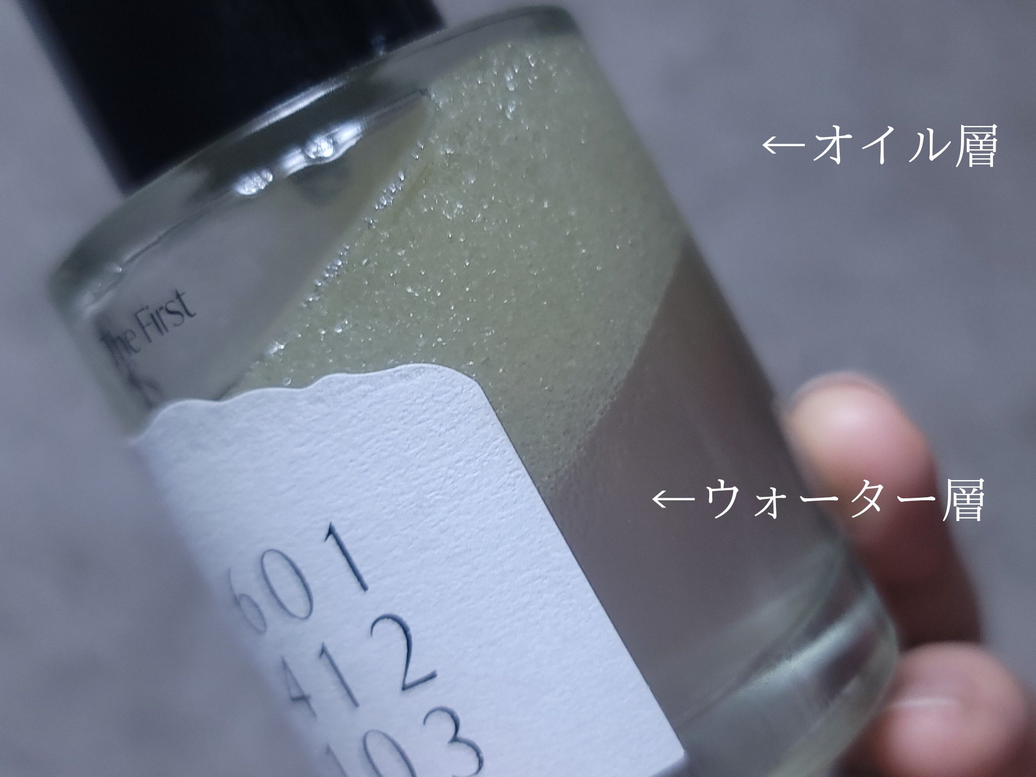 オードパフューム ザ・ファースト/Addct/香水(レディース)を使ったクチコミ（2枚目）