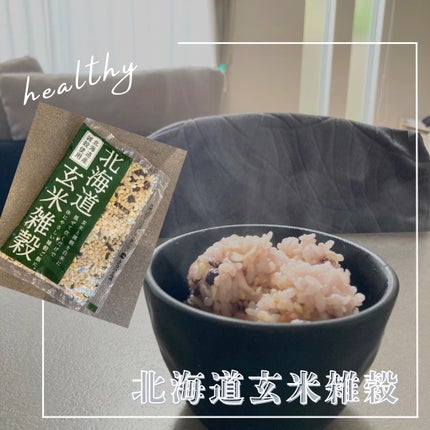 北海道玄米雑穀/玄米酵素/食品を使ったクチコミ(1枚目)