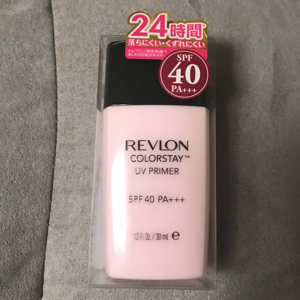 カラーステイ UV プライマー/REVLON/化粧下地を使ったクチコミ(1枚目)