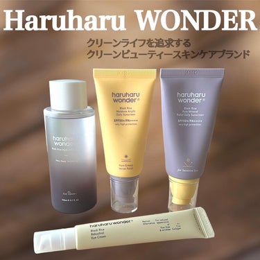 ブラックライスヒアルロニックトナー/haruharu wonder/化粧水を使ったクチコミ（1枚目）