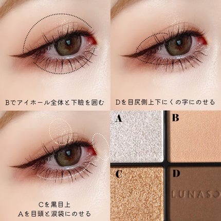 アイカラーレーション 15 Flawless Clarity / LUNASOL(ルナソル アイカラーレーション 15 Flawless Clarity / LUNASOL(ルナソル
