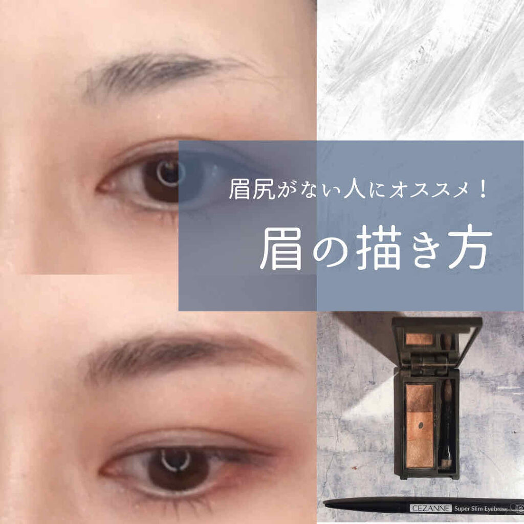 セルヴォーク インディケイトアイブロウパウダー/Celvoke/パウダーアイブロウを使ったクチコミ（1枚目）