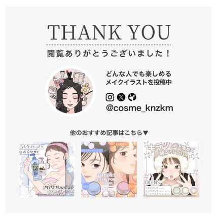 ムースケアチーク/nuse/リキッドチークを使ったクチコミ(4枚目)