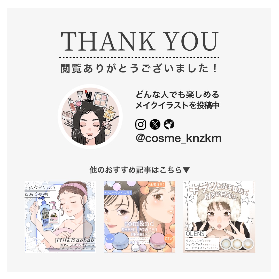 マダムバタフライコレクション ブラーニングリップベール/Dinto/口紅を使ったクチコミ（3枚目）