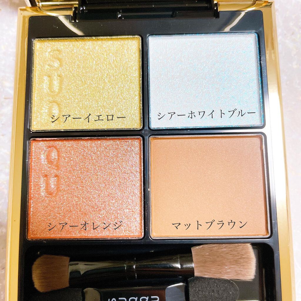 シグニチャー カラー アイズ/SUQQU/アイシャドウパレットを使ったクチコミ(3枚目)