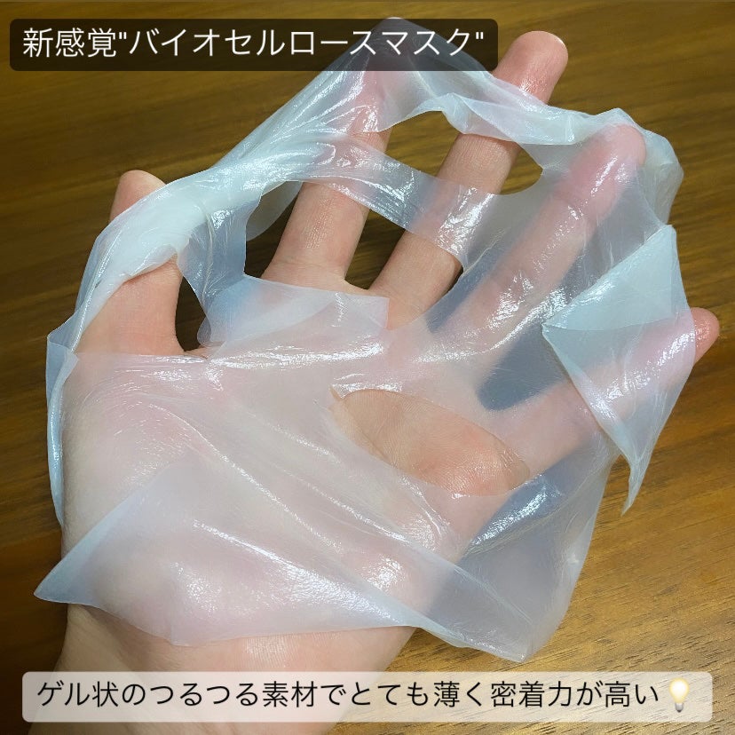 バイオチューン バイオセルロースマスク バランスタイプ/クリアターン/シートマスク・パックを使ったクチコミ(2枚目)