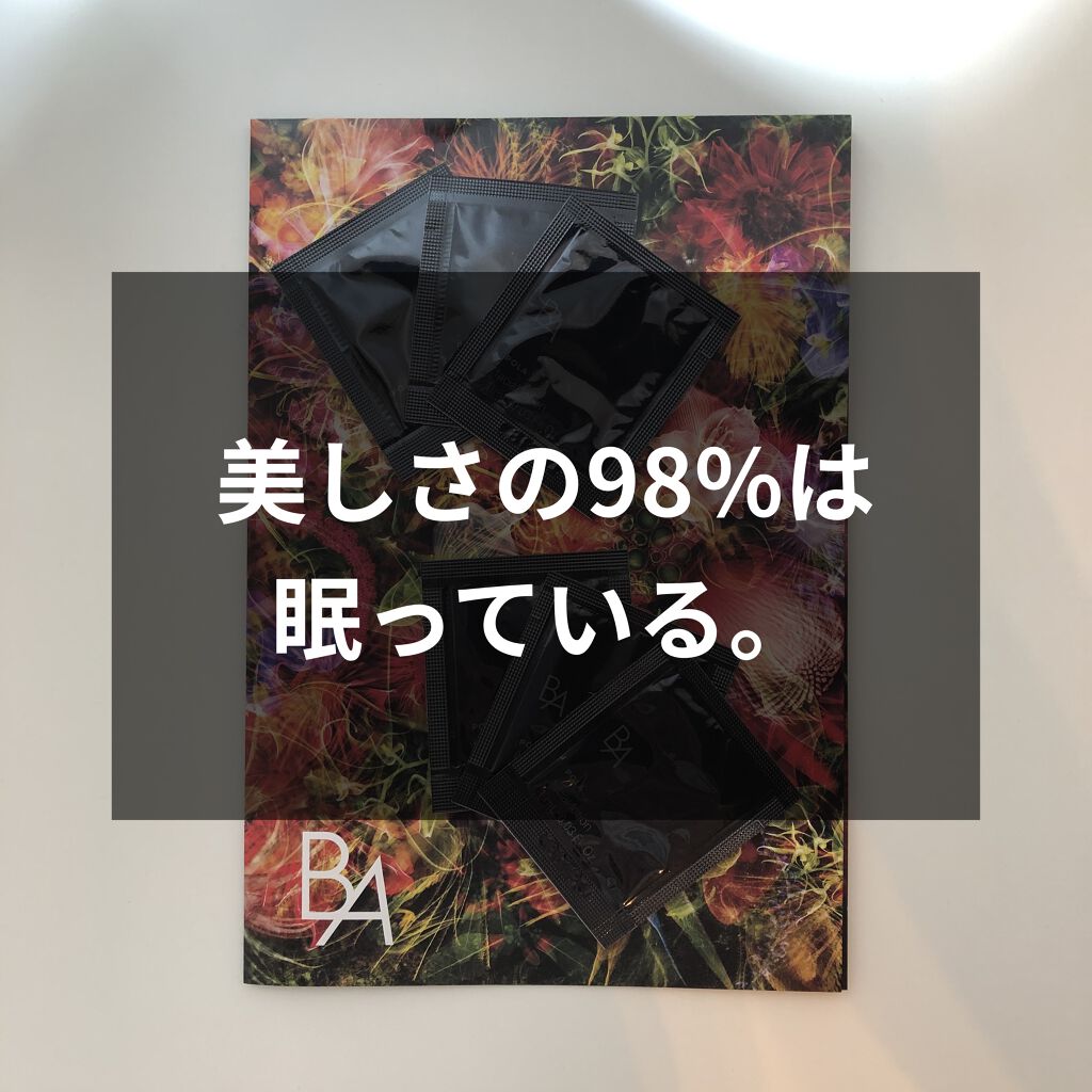 B.A ローション/B.A/化粧水を使ったクチコミ（1枚目）