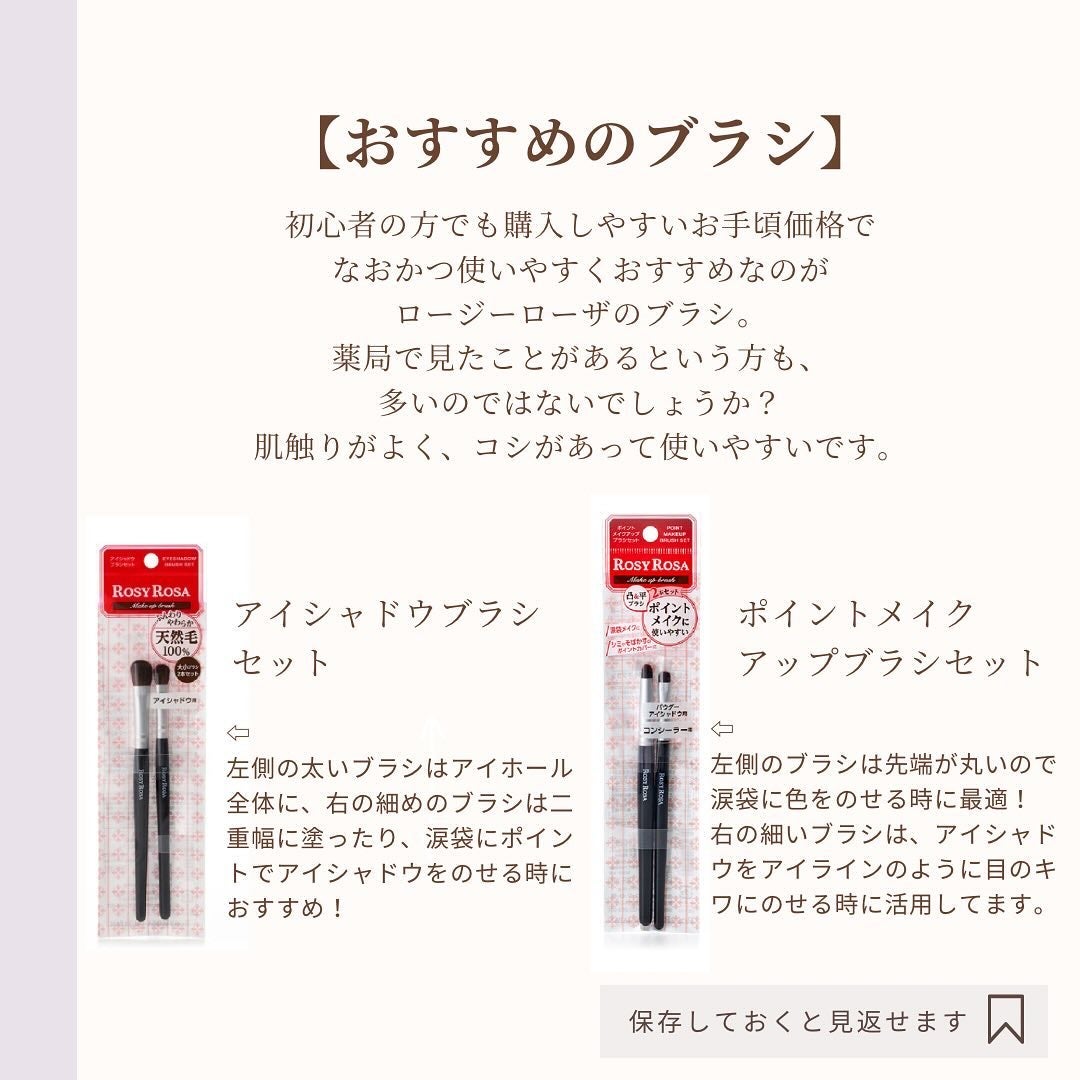 Yuno/新宿/パーソナルカラー診断 on LIPS 「【アイシャドウが思ったように発色しない..】せっかくメイクをし..」(5枚目)