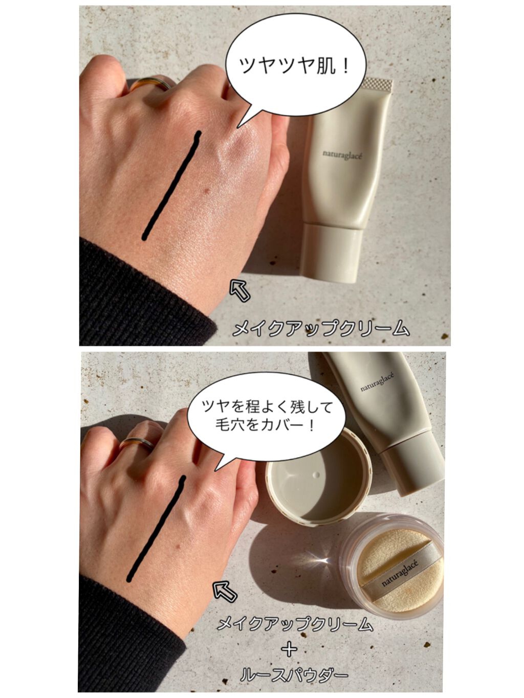 トライアルセット/ナチュラグラッセ/トライアルキットを使ったクチコミ（2枚目）