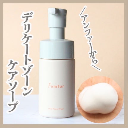 フェムチャー バランシングオイル/アンファー(スカルプD)/ボディオイルを使ったクチコミ(1枚目)