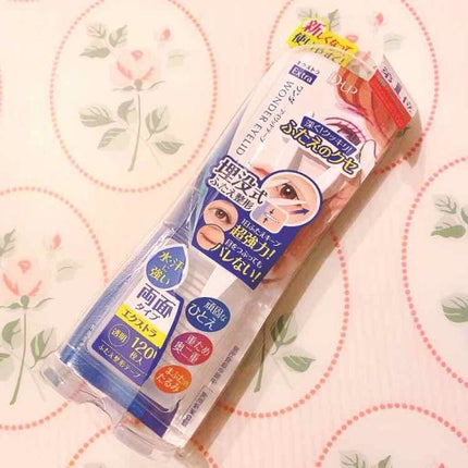 ワンダーアイリッドテープ Extra/D-UP/二重まぶた用アイテムを使ったクチコミ(1枚目)