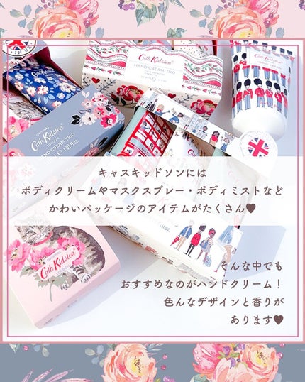 リップバームTIN キャット&フラワー/CathKidston/リップバームを使ったクチコミ(2枚目)