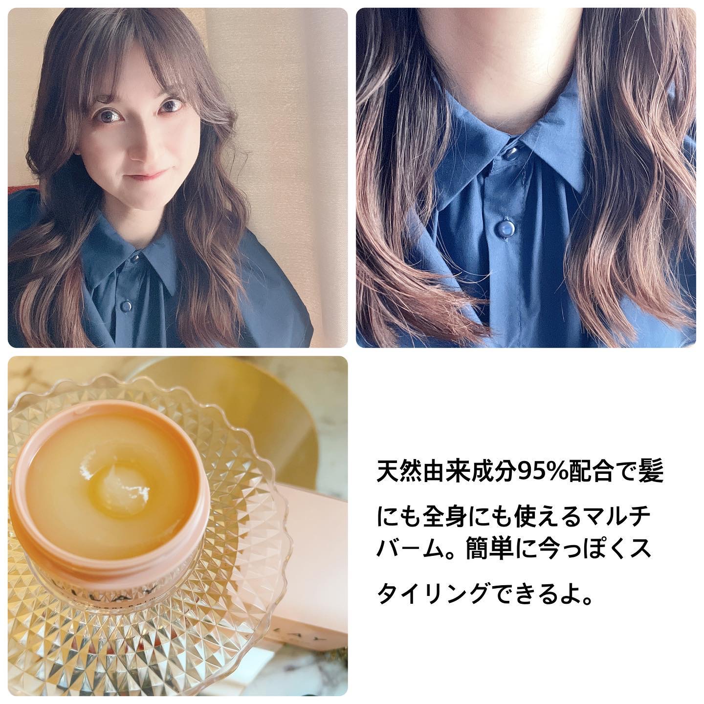 トリートメントバーム/LILAY/ヘアバームを使ったクチコミ（2枚目）