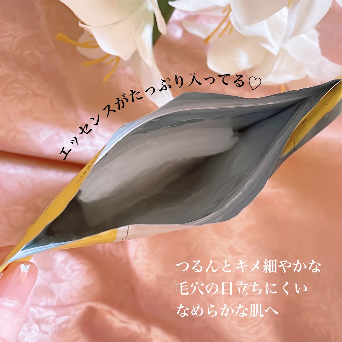 ã¬ããã¿ãšãã»ã³ã¹ãã¹ã¯/ãã¥ã¬ã¢/ã·ãŒããã¹ã¯ã»ããã¯ã䜿ã£ãã¯ãã³ãïŒ2æç®ïŒ