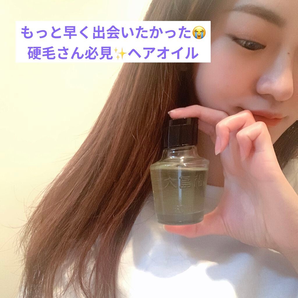 大島椿(ツバキ油)/大島椿/ヘアオイルを使ったクチコミ(1枚目)