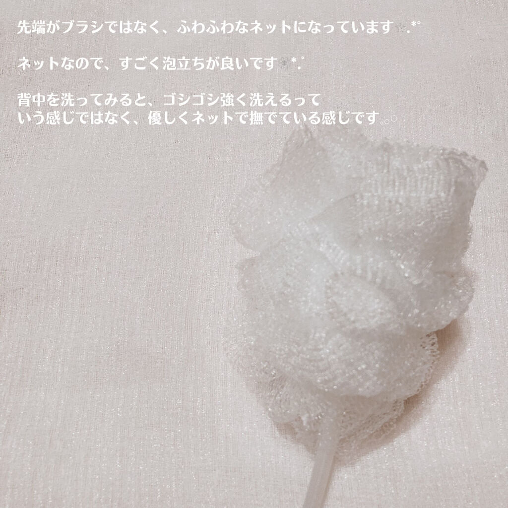 を使ったクチコミ（3枚目）