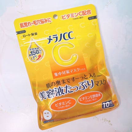 メラノCC集中対策マスクプラス/メラノCC/シートマスク・パックを使ったクチコミ(2枚目)