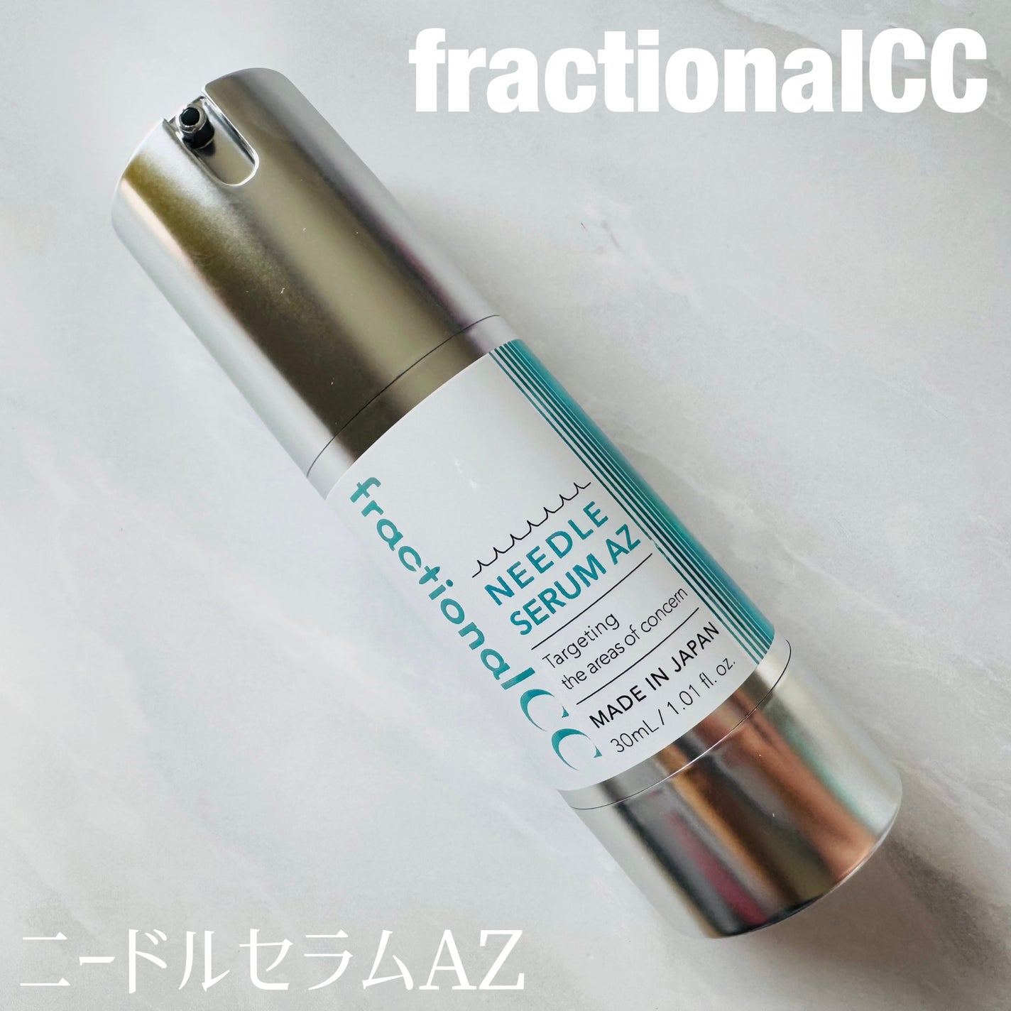 ニードルセラムAZ/fractionalCC/美容液を使ったクチコミ(1枚目)