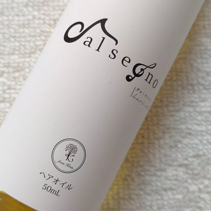 ダル・セーニョ オイル/Kreis/ヘアオイルを使ったクチコミ(3枚目)