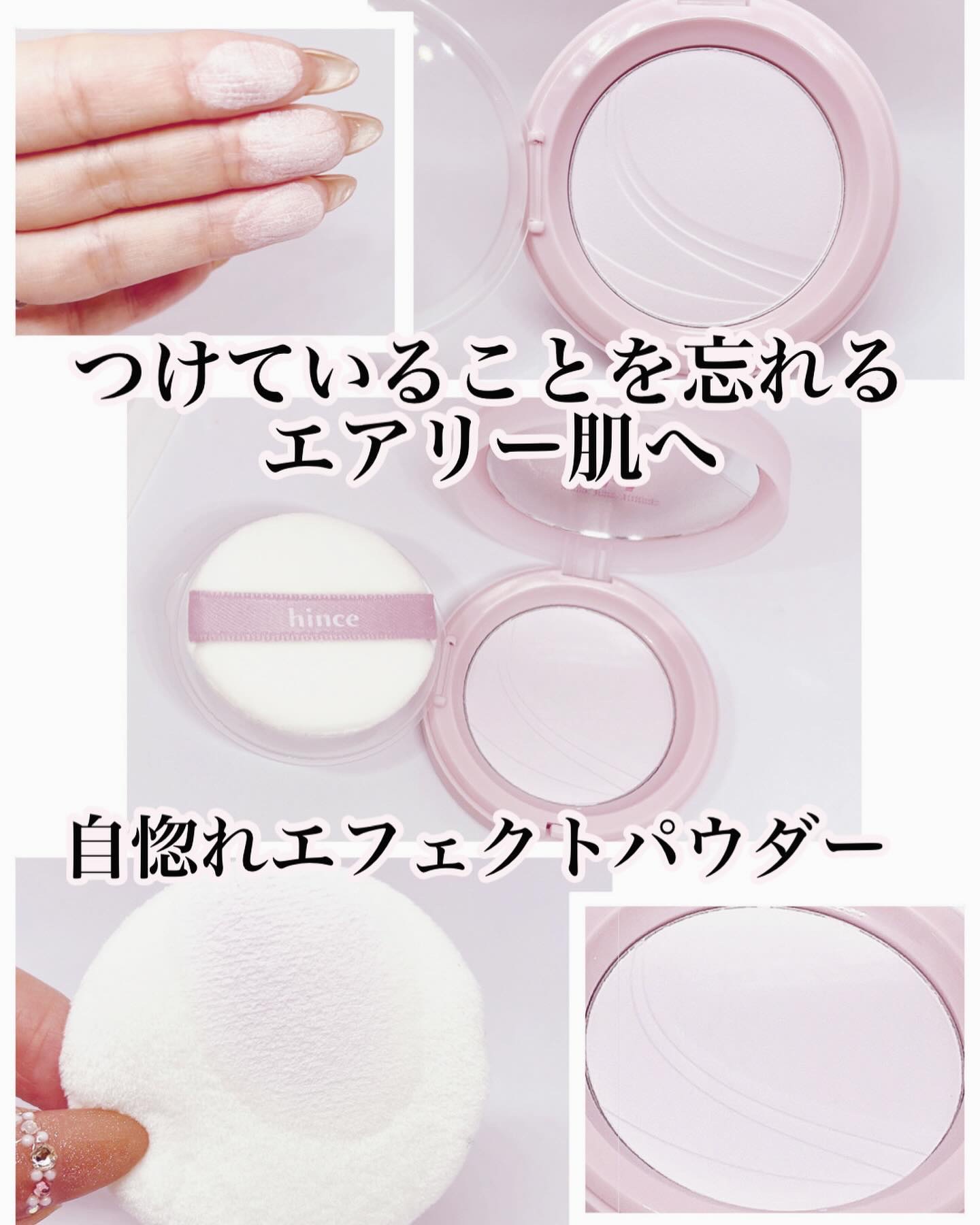 セカンドスキンエアリーパウダー AP001 ラベンダー/hince/プレストパウダーを使ったクチコミ（2枚目）