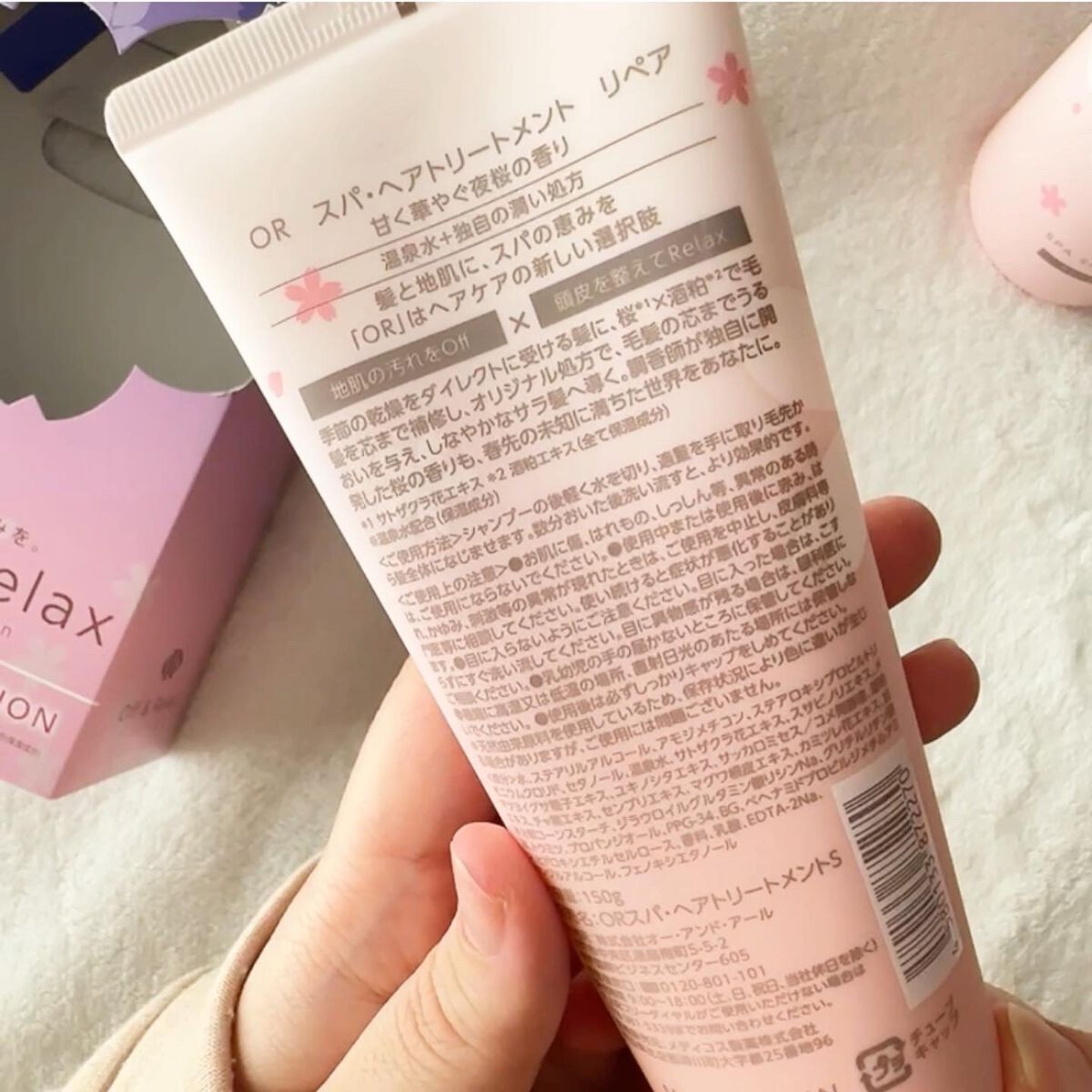 夜桜限定セット 甘く華やぐ夜桜の香り/Off&Relax/市販シャンプーを使ったクチコミ(7枚目)