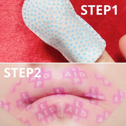 リップエイド集中マスク(プランパー) /トレンドホリック/リップマスクを使ったクチコミ(4枚目)