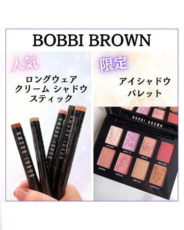 ロングウェア クリーム シャドウ スティック 30 トリュフ/BOBBI BROWN/ジェル・クリームアイシャドウを使ったクチコミ（1枚目）