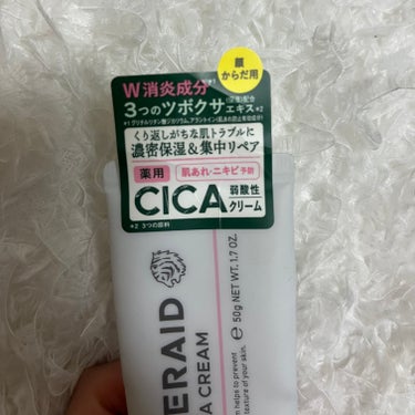 タイガレイド 薬用CICAリペア クリームのクチコミ「タイガレイド　薬用CICAリペア クリーム　ミニ50g

私はこのクリーム使って肌荒れしちゃい.....」（2枚目）