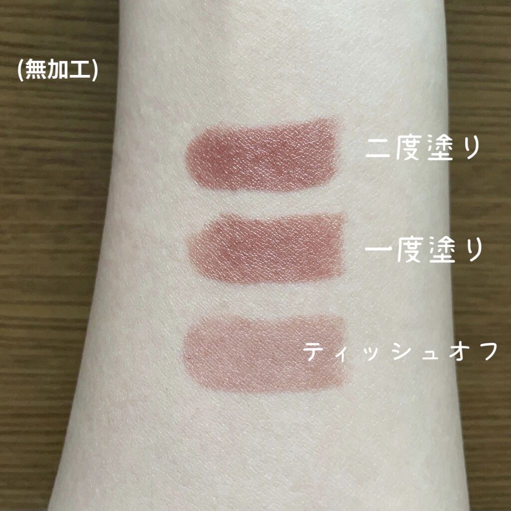 ケイト リップモンスター/KATE/口紅を使ったクチコミ（2枚目）