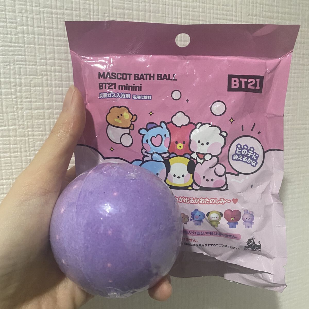 MASCOT BATH BALL BT21 minini/ソロモン商事/入浴剤を使ったクチコミ（3枚目）