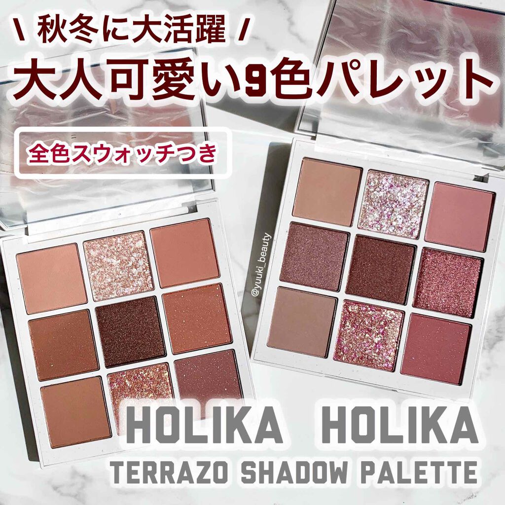 TERRAZZO Shadow palette 01/HOLIKA HOLIKA/アイシャドウパレットを使ったクチコミ（1枚目）