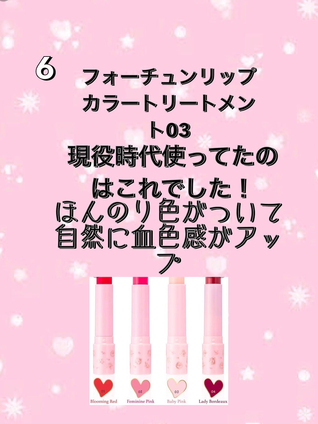 カバーパーフェクション チップコンシーラー/the SAEM/リキッドコンシーラーを使ったクチコミ(8枚目)