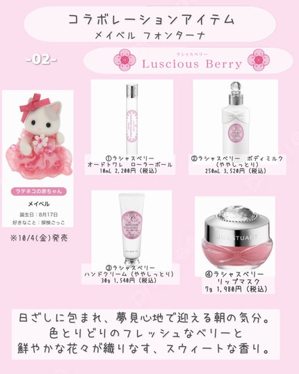 ジルスチュアート コンパクトミラー 2/JILL STUART/その他化粧小物を使ったクチコミ(6枚目)