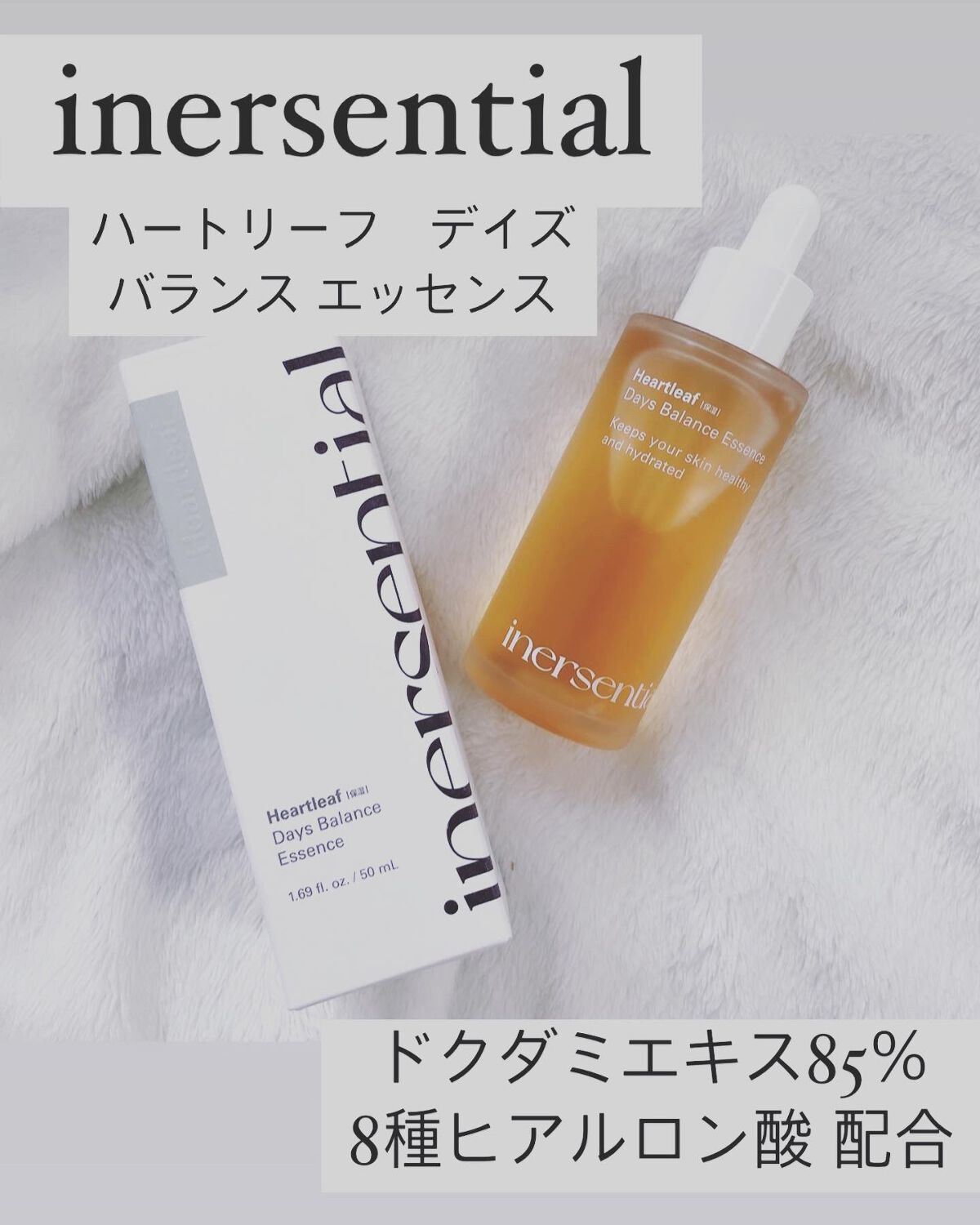 ナチュラルスキンフィットクッション/inersential/クッションファンデーションを使ったクチコミ（3枚目）