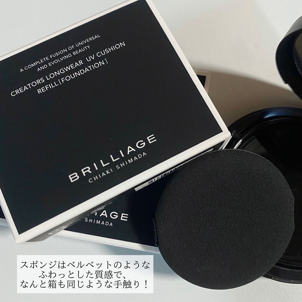 クリエイターズ ロングウェア UV クッション/ブリリアージュ/クッションファンデーションを使ったクチコミ(3枚目)
