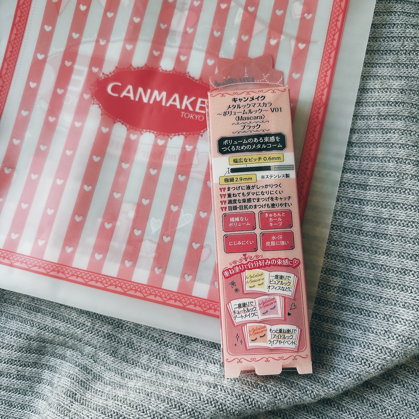 メタルックマスカラ～ボリュームルック～/キャンメイク/マスカラを使ったクチコミ（3枚目）
