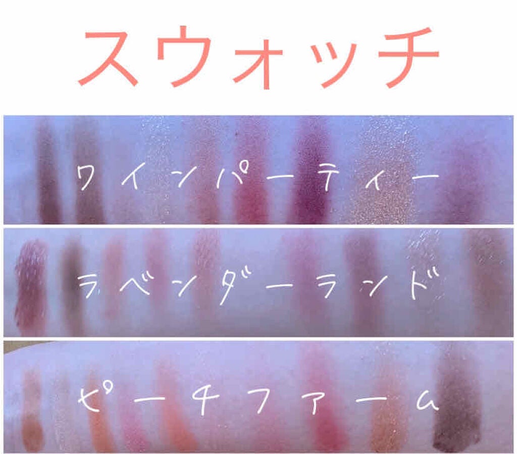 プレイカラー アイシャドウ/ETUDE/アイシャドウパレットを使ったクチコミ(3枚目)