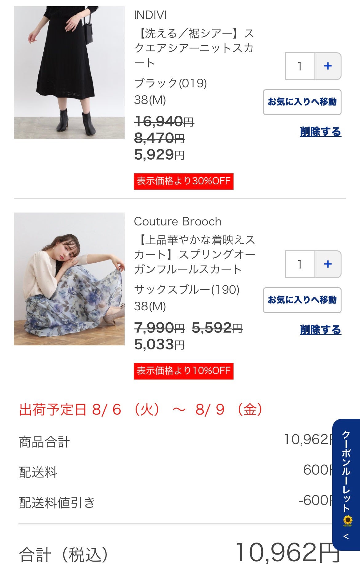 ブライトニング ブースター セラム/to/one/美容液を使ったクチコミ(3枚目)