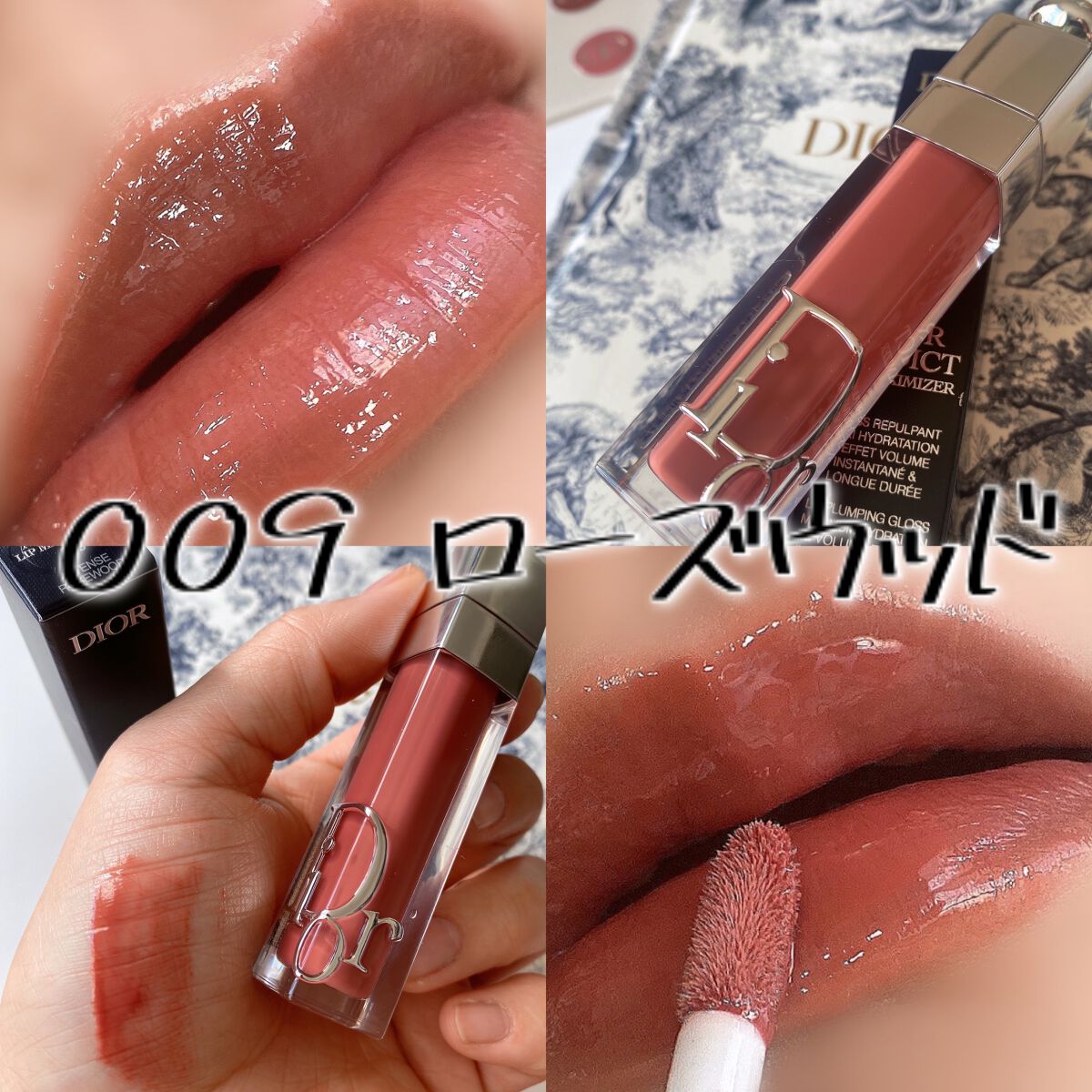 ディオール アディクト リップ マキシマイザー/Dior/リップグロスを使ったクチコミ(1枚目)