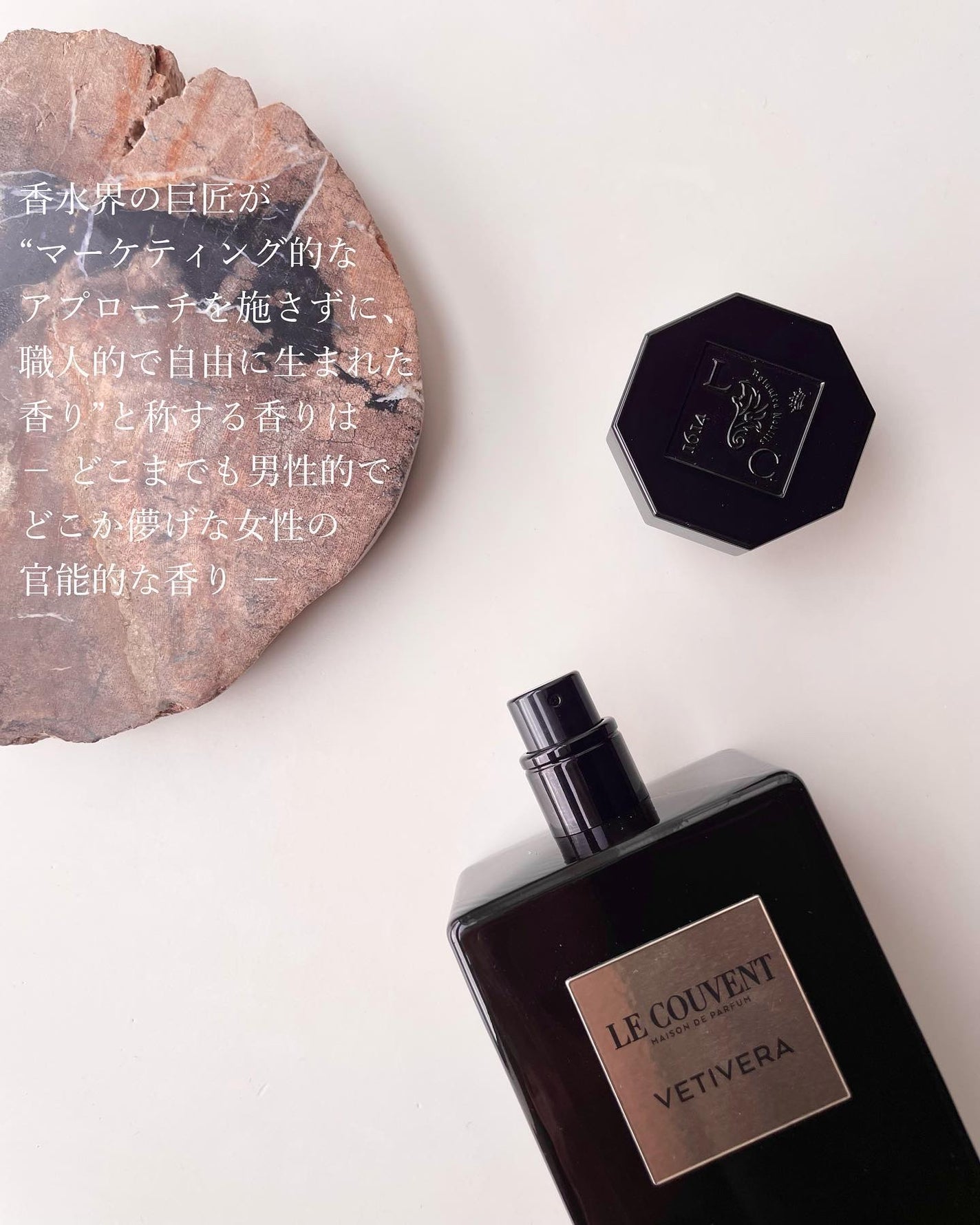 シグネチャー ベチバー/ル クヴォン メゾン ド パルファム/香水(レディース)を使ったクチコミ(4枚目)