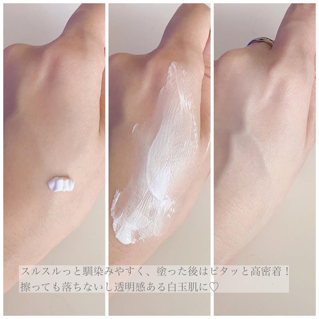 TONE BALANCING CREAM/JAR DE AWESOME/化粧下地を使ったクチコミ(2枚目)