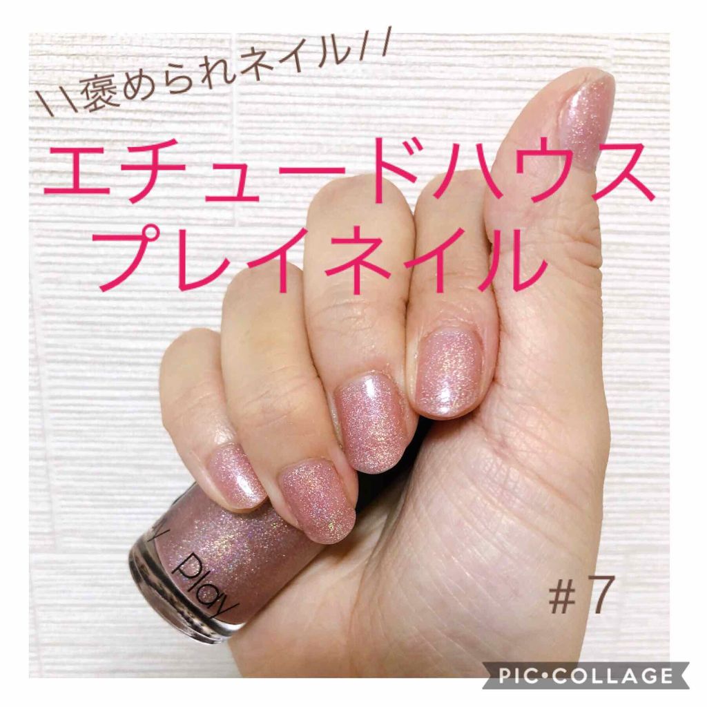 プレイネイル/ETUDE/マニキュアを使ったクチコミ（1枚目）