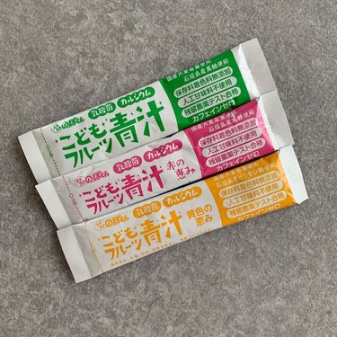 こどもフルーツ青汁/スクスクのっぽくん/食品を使ったクチコミ（1枚目）