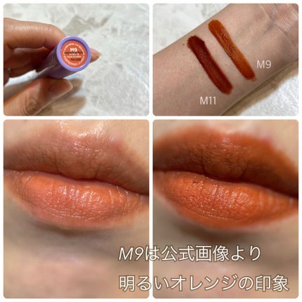 ドリーミーレイトナイト メロウティント/MERZY/リップティントを使ったクチコミ(7枚目)