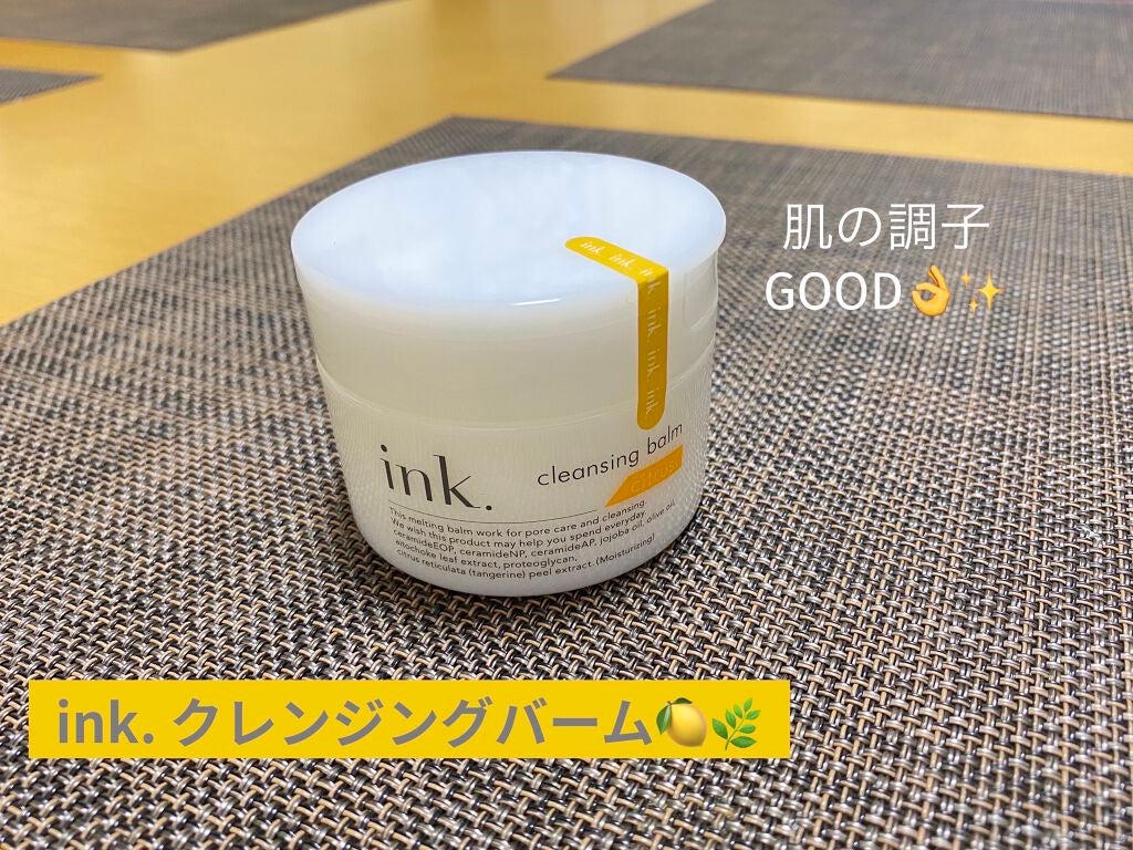 クレンジングバーム/ink./クレンジングバームを使ったクチコミ(1枚目)