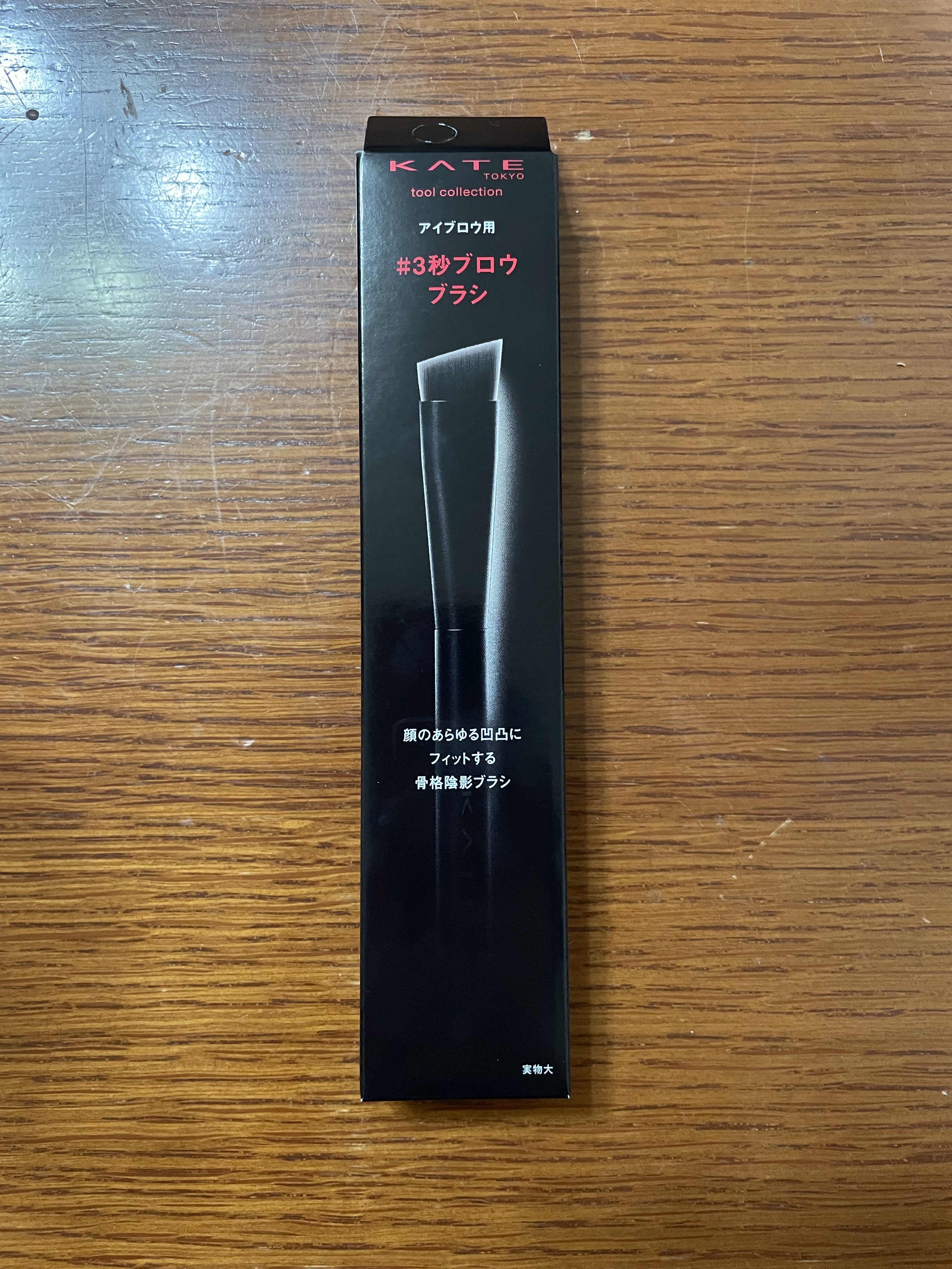 アイブロウブラシ/KATE/メイクブラシを使ったクチコミ（2枚目）